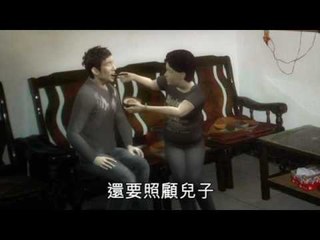 NMA 2009.12.24 動新聞 快餓死了 母子燒炭一死