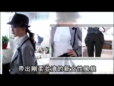 NMA 2009.12.23 動新聞 混搭辛主義 散發甜滋味