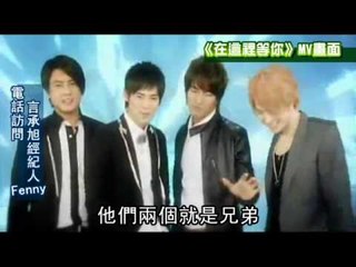 NMA 2009.12.23 動新聞 仔仔壓言承旭 凍蒜台灣第一帥