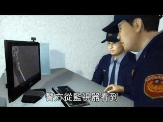 NMA 2009.12.23 動新聞 男子變裝行搶 戴假髮穿胸罩