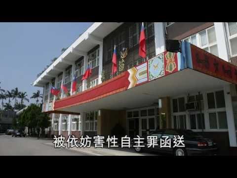 NMA 2009.12.22 動新聞 兄引狼入室 妹遭性侵產子