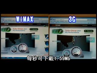 NMA 2009.12.21 動新聞   4G上網來囉 WIMAX看動畫不打結