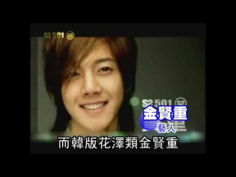 NMA 2009.12.21 動新聞 super junior稱霸台灣 年度韓樂榜冠軍