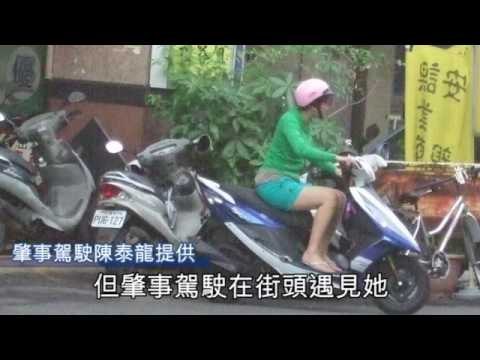 NMA 2009.12.15 動新聞 車禍後不能穿高跟鞋 酒女求償