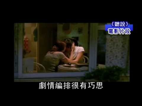 NMA 2009.12.15 動新聞 年度華語片票房榜 赤壁下集 撈1.4億最賺