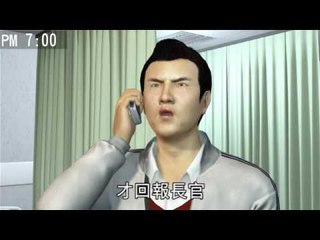 NMA 2009.12.15 動新聞  前議長入監前 監控下就醫落跑
