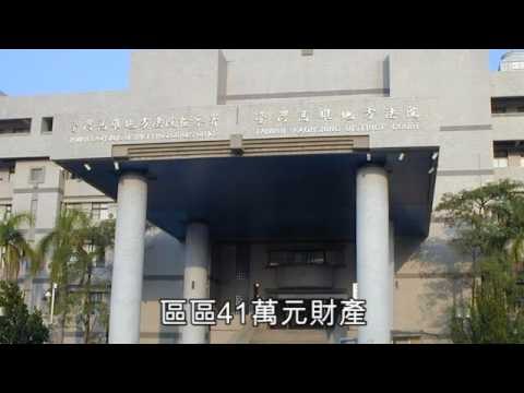 NMA 2009.12.11 動新聞 無良姨丈公 侵占孤女財產