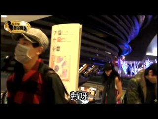 NMA 2009.12.10 動新聞   鄭元暢蒙面  夜會苗條熟女