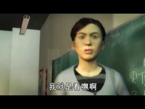 NMA 2009.12.10 動新聞 沒錢檢查視力 小六生遭體罰