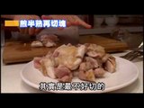 NMA 2009.12.10 動新聞  柯以柔 少油美食大公開