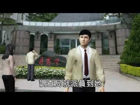 NMA 2009.12.09 動新聞 掏空63億坐17年牢 葉素菲昨天入獄