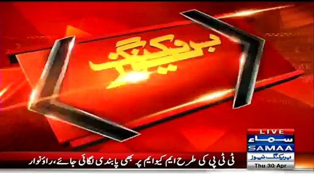 Rao Anwar(SSP) Blasted Reply On Journalist Question 'Now MQM Will Do Strike'