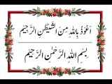 Surah,As Shams,Adul Basit