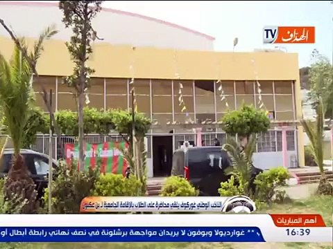 Olympique sportif des étudiants universitaires