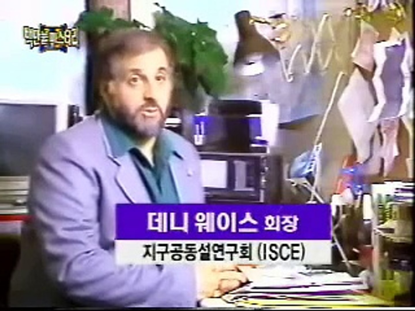 ⁣지구공동설 백만불미스터리 hollow earth