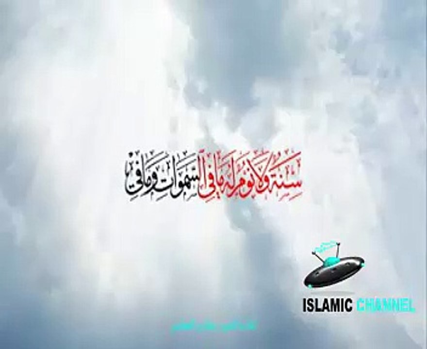 Ayate Al Kursi-beautiful voice