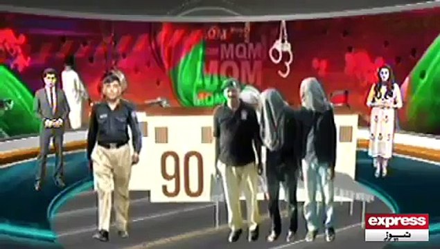 ایم کیوایم کے بھارتی ایجنسی ’’را‘‘ سے تربیت یافتہ 2 دہشت گرد گرفتار،ایس ایس پی راؤ انوار کا دعویٰ - ایکسپریس اردو