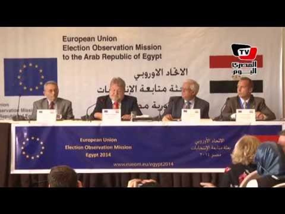 بعثة الاتحاد الأوروبي: عملية الانتخابات الرئاسي...