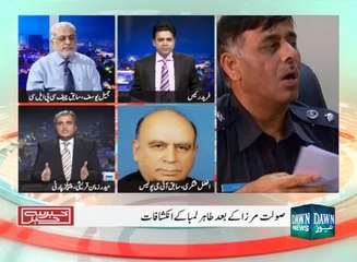 Khabar Say Khabar- April 30, 2015