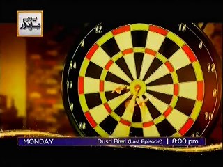 Dusri Biwi Last Epiosde 23 Promo