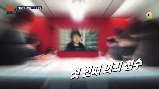 [CNB]20150419_JTBC 'Mom is watching' teaser-MinHyuk cut