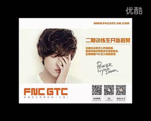 [CNB]20150421_YongHwa's message for FNCGTC Shanghai 2th  trainee recruit recruit