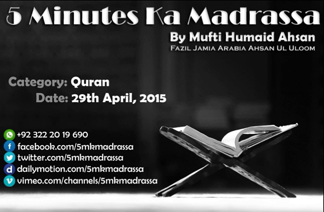 058 - 29.05.2015 - Quran