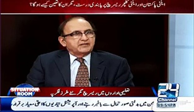 Uzair Baloch ke Kehne Par Politician Bante hein - Orya Maqbool Jan