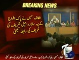 MQM Takes U-Turn...Altaf Hussain Did Not Say Anything Against Army and General Raheel Sharif