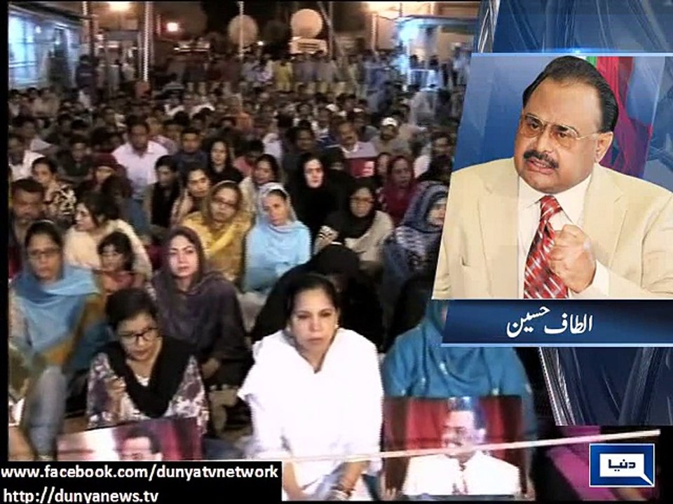 Dunya news-Altaf refutes SSP Rao Anwar's allegations