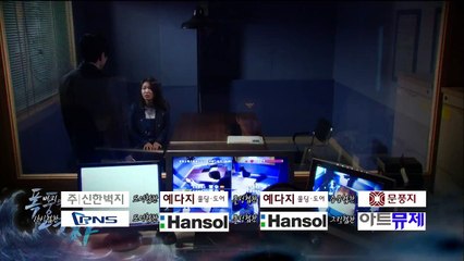 [Preview 따끈 예고] 20150428 lady of storm 폭풍의 여자 - EP.128