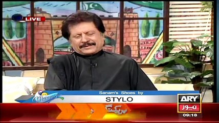 Sanam Baloch Teasing Ata Ullah Esa Khelvi That He Has Small Eyes & He Replied By Blushing Away