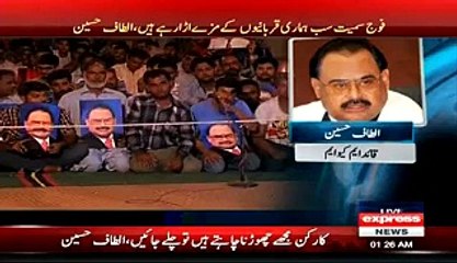 Altaf Hussain Asking Youth To Get Arms And Physical Training-What MQM Is Planning