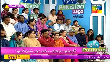 Dekhiye 2 Biwiyan 1 Sath Khush Kese Reh Rahi Hein Or Phr Sanam Jung Unke Beech Me Teeliyan Lagate Huye