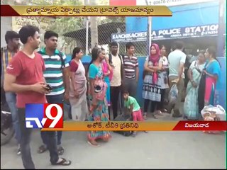 Private bus abandons passengers midway in Krishna