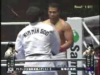 [mma]HEROS.050706_Ray.Sefo.vs.MinSoo.Kim