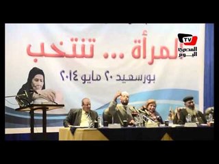 مدير مكتب الإمام الأكبر إلى المرأة: كيف تختارين الرئيس