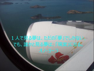 長谷川桜子（慣らし保育アドバイザー）～子どもに読み聞かせたい言葉「オノ・ヨーコ」