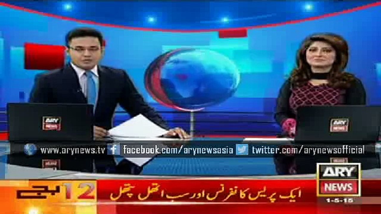 Headlines - 1200 - Friday - 1 - MAY - 2015