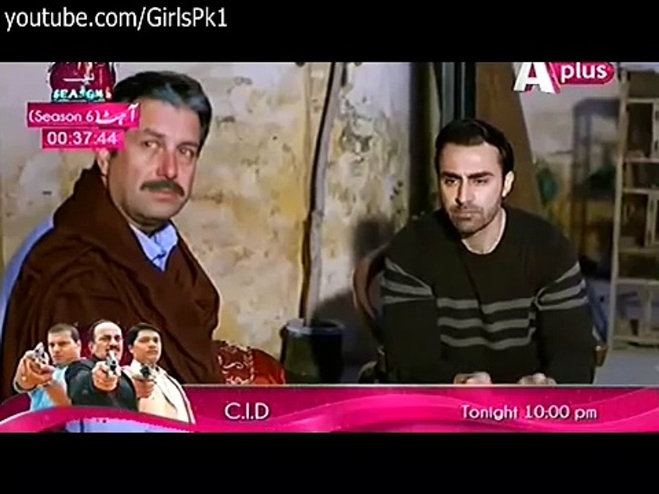 Kaneez Drama Full Episode 56 on Aplus