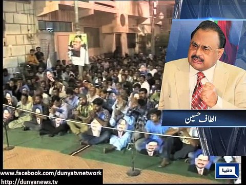 Dunya News-Altaf Hussain rebuts Rao Anwar's allegations