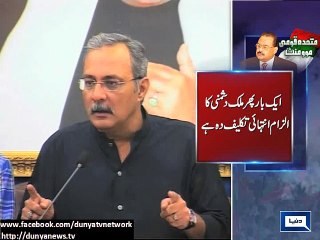 Dunya News-MQM to take legal action against SSP Rao Anwar: Haider Abbas Rizvi