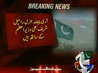 PM Nawaz Sharif visits Mir Ali with Army Chief