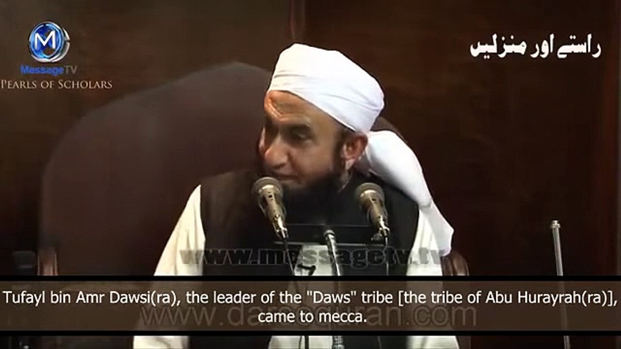 Maulana Tariq Jameel - Tere Ek Jumle Ne 7 Samandar Pi Liye - Heart Touching Bayan