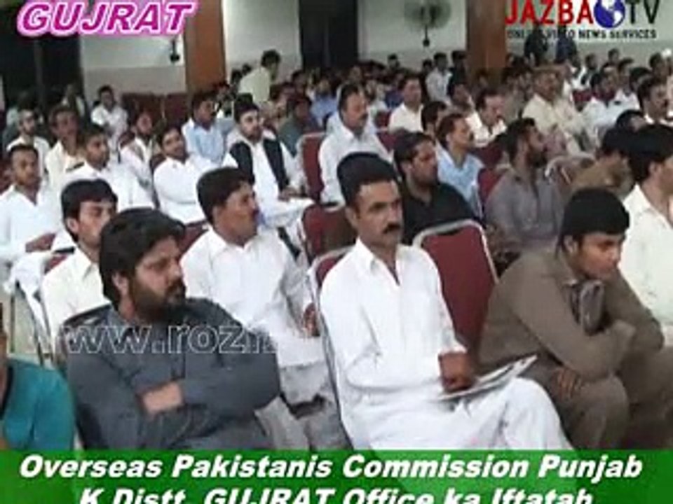 Speech Commissioner OPC Punjab M.Afzaal Bhatti