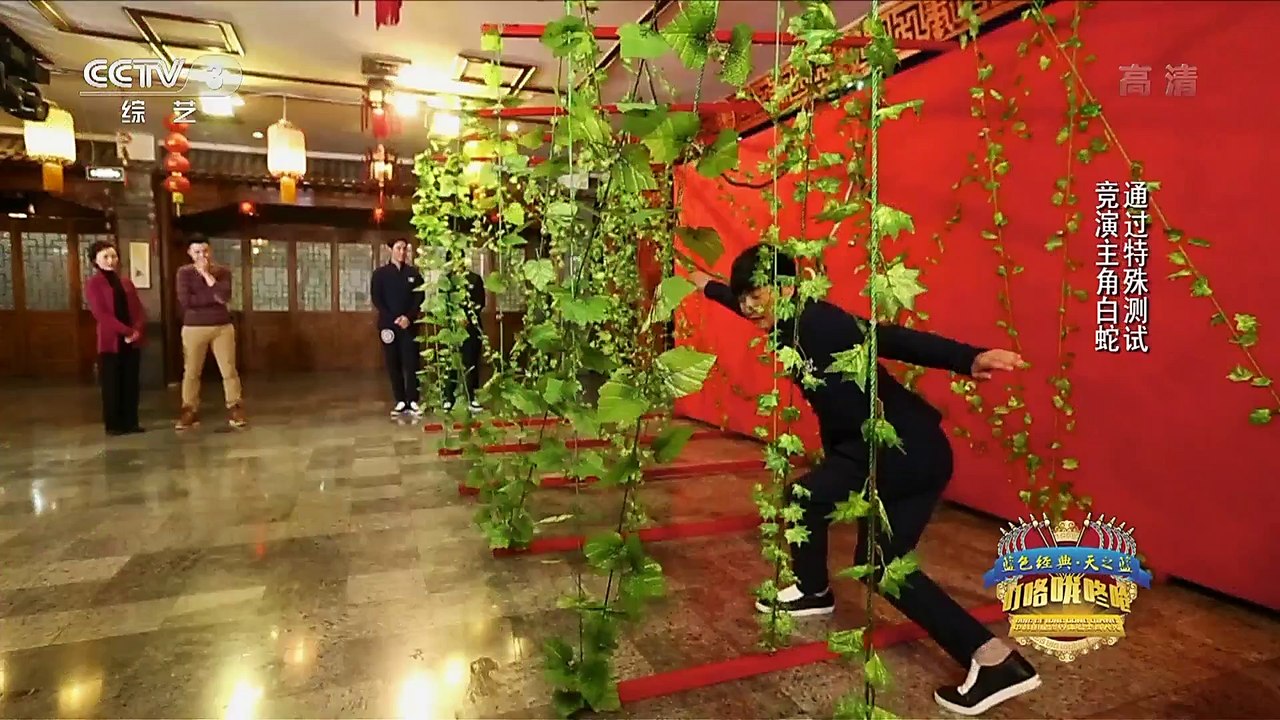 딩거룽둥창 DingGeLongDongQiang.150329.E05.720P-Part01