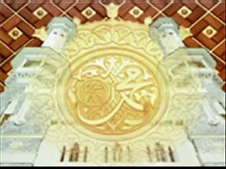 Achy Ikhlaq Or Jannat Ki Zamanat - Bayan By Maulana Tariq Jameel