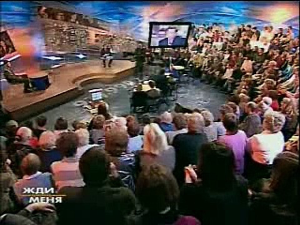 [staroetv.su] Жди меня (ОРТ, 22.01.2001)