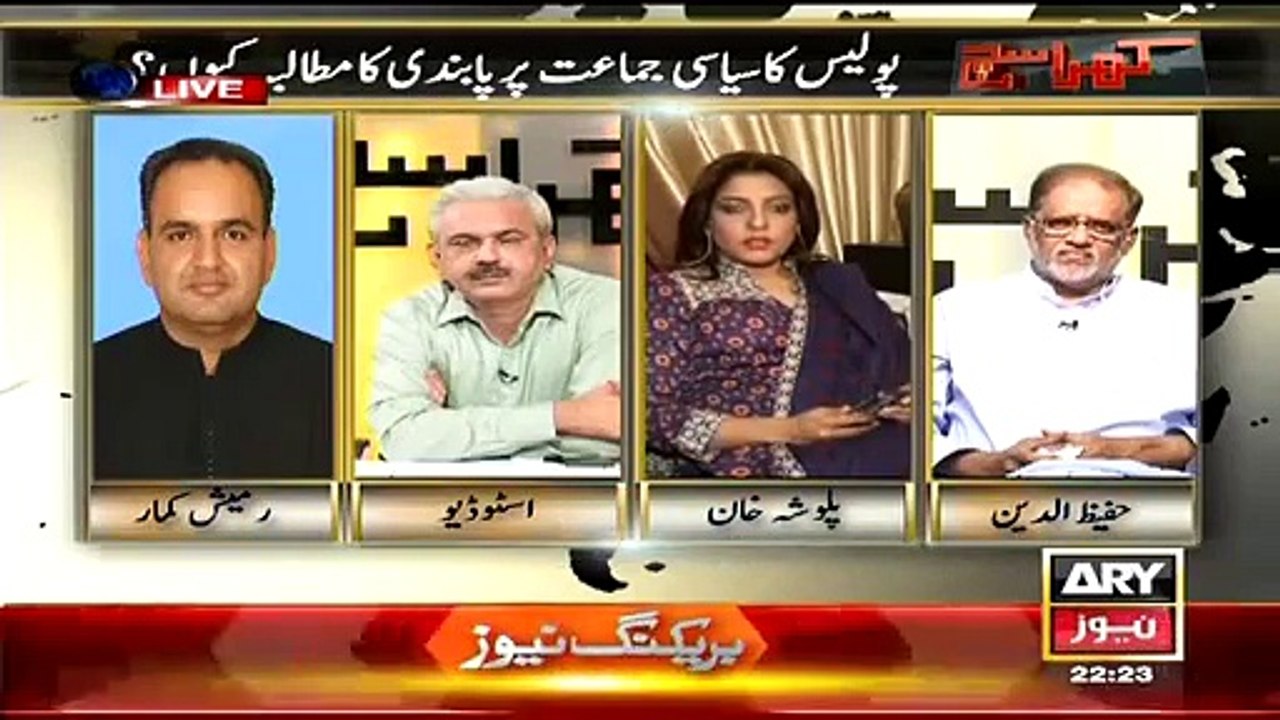 Khara Sach 30 April 2015