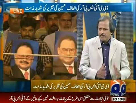 Mazhar Abbas Analysis on Altaf Hussain's Speech Reaction of ISPR